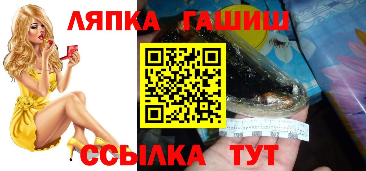 Гашиш хэш Минеральные Воды