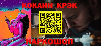 гашишное масло Донецк