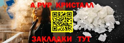 гашишное масло Донецк