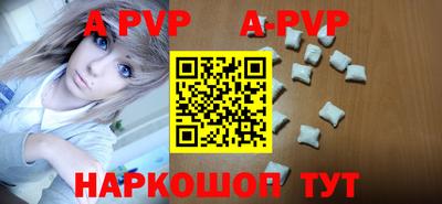 синтетический гашиш Дубна