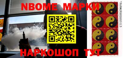 синтетический гашиш Дубна
