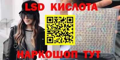 гашишное масло Донецк