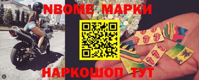 гашишное масло Донецк