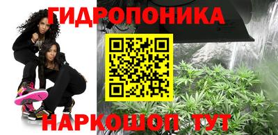 гашишное масло Донецк