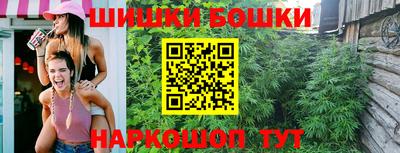 гашишное масло Донецк