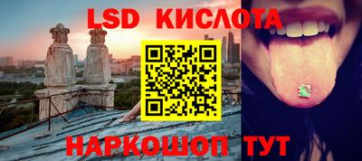 гашишное масло Донецк