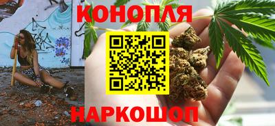 гашишное масло Донецк