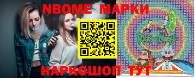 гашишное масло Донецк