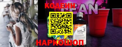 гашишное масло Донецк