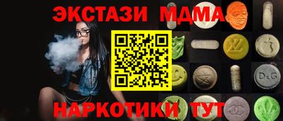 гашишное масло Донецк