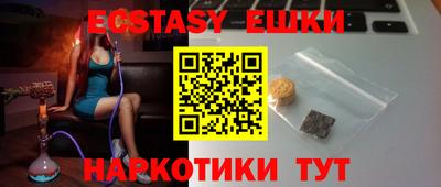синтетический гашиш Дубна