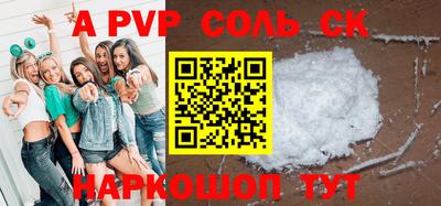 синтетический гашиш Дубна