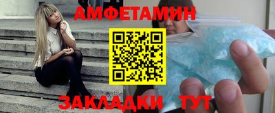гашишное масло Донецк