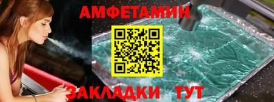 гашишное масло Донецк