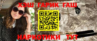 синтетический гашиш Дубна