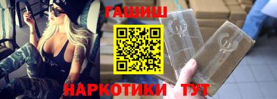 гашишное масло Донецк