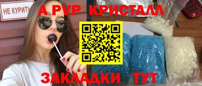 синтетический гашиш Дубна