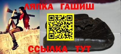синтетический гашиш Дубна