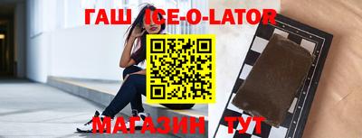 синтетический гашиш Дубна