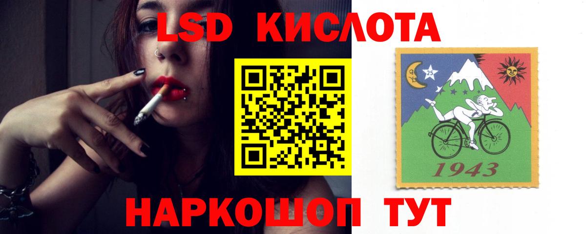 МЕГА маркетплейс  Вход с VPN  Минеральные Воды  LSD-25 экстази ecstasy 