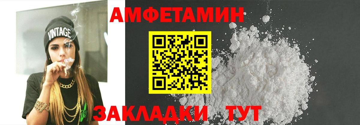 Минеральные Воды  МЕТАМФЕТАМИН мет  Вход с VPN  МЕТАМФЕТАМИН мет 