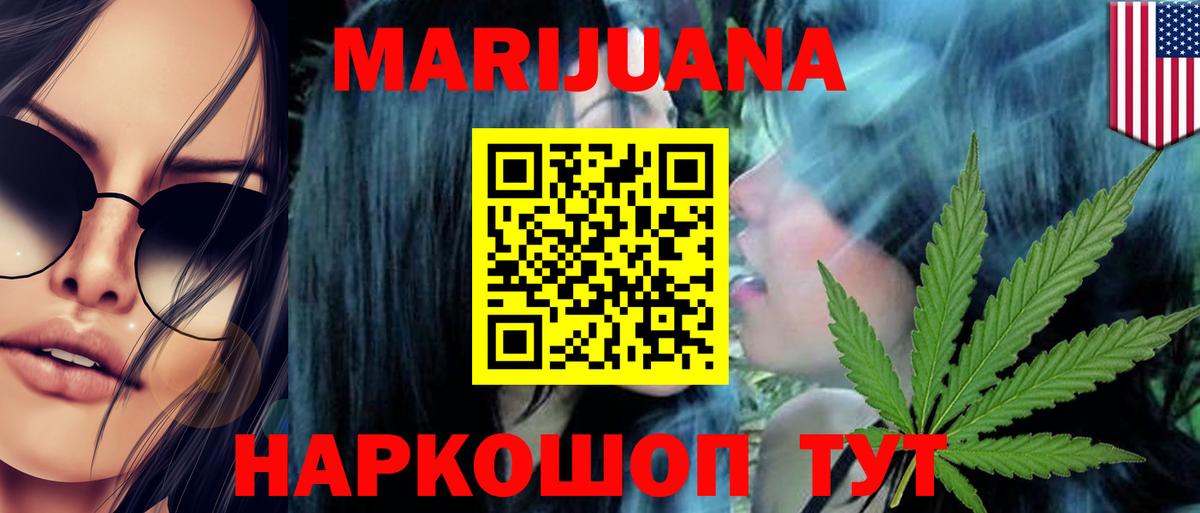 Каннабис конопля Минеральные Воды